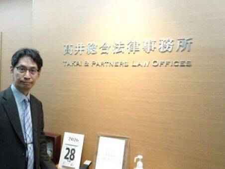 弁護士の実務経験を活かし、大学院で教授職を担う～ 髙井総合法律事務所・髙井章光弁護士 単独インタビュー ～