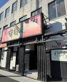 「「串特急」「沼津バーガー」を経営していた（株）フーディアム・インターナショナル（静岡県）が破産開始決定」の画像1