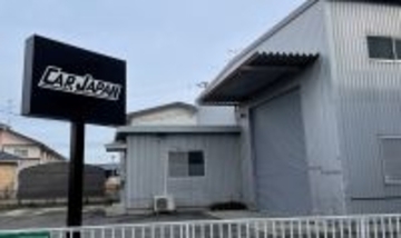 全国で納車トラブルが発生していた（株）カージャパン（宮城県）ほか1社が破産申請