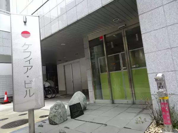 ケフィア事業振興会、破産配当率は約1.1％　～ 「オーナー商法」破産から7年、約3万人に配当 ～