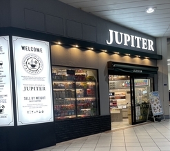 コーヒー豆の販売などを手掛けていたジュピターコーヒー（株）が民事再生法申請