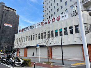 ビッグサイズ専門靴店として知られていた（株）靴のヒカリ（川崎市）が破産開始決定