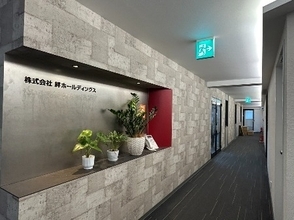 （株）絆ホールディングス（大阪）の会社更生法が棄却、破産へ移行