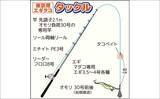 「茨城＆東京湾で始めるエギタコ釣り：失敗しない誘い方とアワセ完全ガイド」の画像4