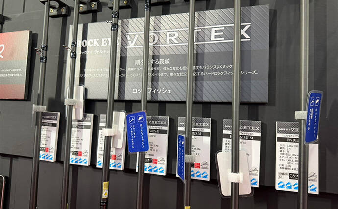 釣り具の祭典「釣りフェス」で発見！ 【ロックフィッシュ向け新製品ロッド5選】