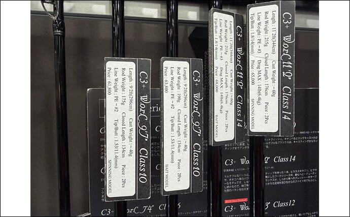 釣り具の祭典「釣りフェス」で発見！ 【ロックフィッシュ向け新製品ロッド5選】