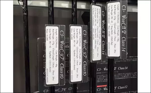 「釣り具の祭典「釣りフェス」で発見！ 【ロックフィッシュ向け新製品ロッド5選】」の画像