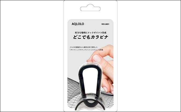 洋服やバッグの好きなところに装着できる画期的な『どこでもカラビナ』が登場