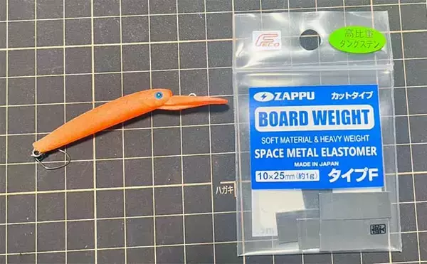 「エリアトラウトの【フローティングミノーをボトム仕様のプラグに簡単チューニング】」の画像