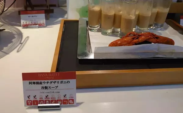 「各地で増殖中の「淡水のロブスター」こと『ウチダザリガニ』　外来生物だけど超美味！」の画像