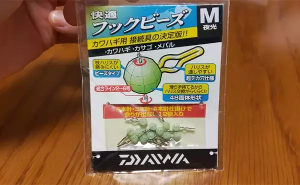「最強かつ最高の【堤防カワハギ釣り仕掛け】を公開　シンプルに勝るものなし？」の画像