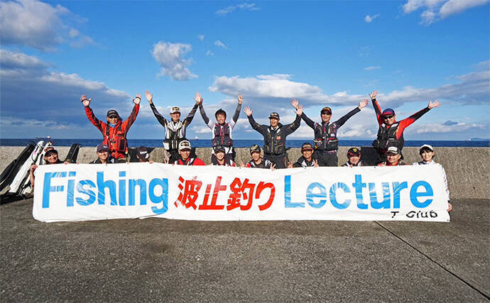 波止フカセ釣り講座に参加してみた【大分】チヌに良型クロにマダイと多彩釣果に笑顔