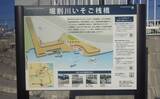 「「ベテラン釣り師が厳選！」神奈川県のおすすめハゼ釣り場５選を難易度別に紹介」の画像6