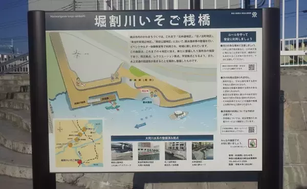 「「ベテラン釣り師が厳選！」神奈川県のおすすめハゼ釣り場５選を難易度別に紹介」の画像