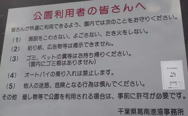 「海老川河口のハゼ釣りでマハゼ16匹【千葉】釣れるポイントは限定的か？」の画像