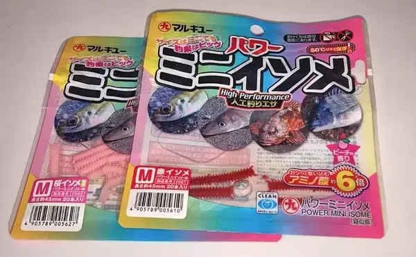 「赤須賀漁港のちょい投げ釣りでハゼ20匹を手中【三重】パワーミニイソメに好反応」の画像