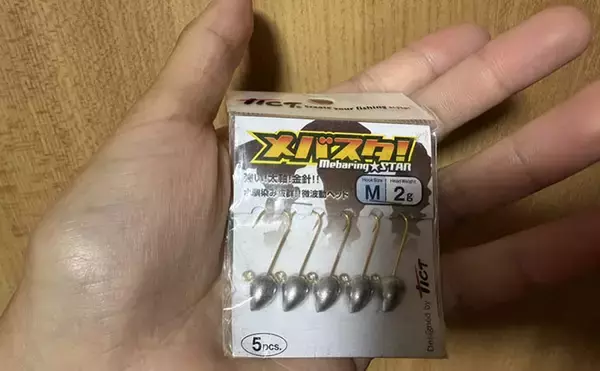 「春の西湘ゴロタで25cm良型ムラソイ登場！【神奈川】浅場をワームで攻略成功」の画像
