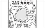 「今週のヘラブナ推薦釣り場2024【埼玉県・九頭竜沼】」の画像3