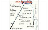 「「4kg級も浮上！」外房大原沖の泳がせ釣りで2kg級主体にマハタ全員安打【千葉】」の画像3