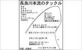 「長良川郡上漁協管内の渓流釣り場ガイド【岐阜】本流アマゴ好ポイント紹介」の画像2