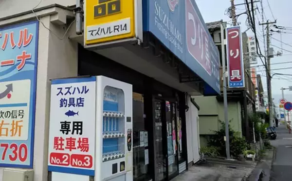 「「ベテラン釣り師が推薦！」千葉県・茨城県のおすすめハゼ釣り場11選」の画像