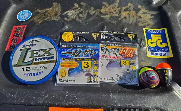 「「第9回TFT関東・東レ懇親磯釣り大会IN下田」に参戦　強風に苦戦も37.5cmメジナを釣り上げる」の画像