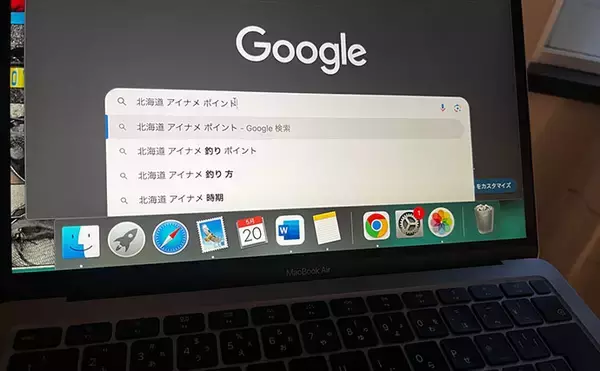 「初場所の釣りで失敗しないために 【代表的な不安要素3選と事前情報収集術を解説！】」の画像