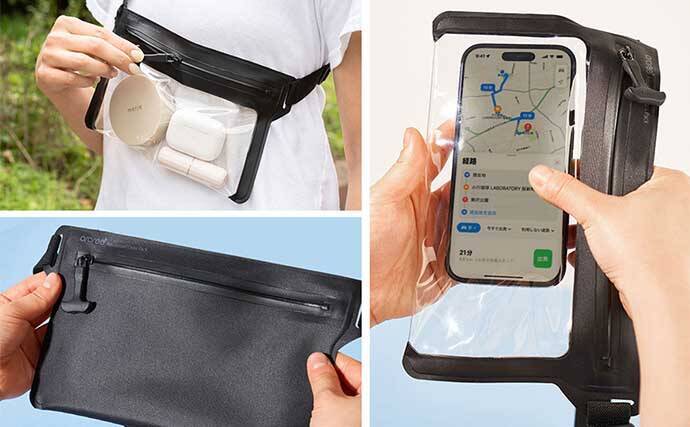「船釣りや雨天釣行でも心配なし！」 高防水機能ポーチが新発売