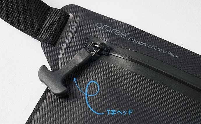 「船釣りや雨天釣行でも心配なし！」 高防水機能ポーチが新発売