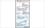 「沖ノ島沖ジギング釣行でヤズにヒラマサと対面成功！【こてつ・福岡】今後は型に期待」の画像4