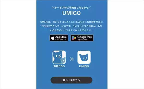 「「海釣りGO」で釣り場を予約してフカセ釣りを満喫【西伊豆】堤防から45cm大型メジナをキャッチ！」の画像