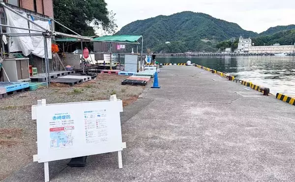 「「海釣りGO」で釣り場を予約してフカセ釣りを満喫【西伊豆】堤防から45cm大型メジナをキャッチ！」の画像