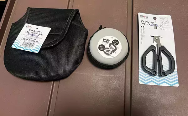 セリアで買って正解だった釣り便利グッズ3選　コスト抑えて快適に釣りを楽しもう！