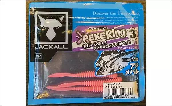 「ルアーカサゴ釣りで【大型狙いには大きめワームがオススメなワケ】 実績ワーム3選も紹介」の画像