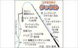 「東京湾コマセマダイ釣りでトップ10尾＆全員安打達成【一之瀬丸】高ダナ攻略で本命連発」の画像2