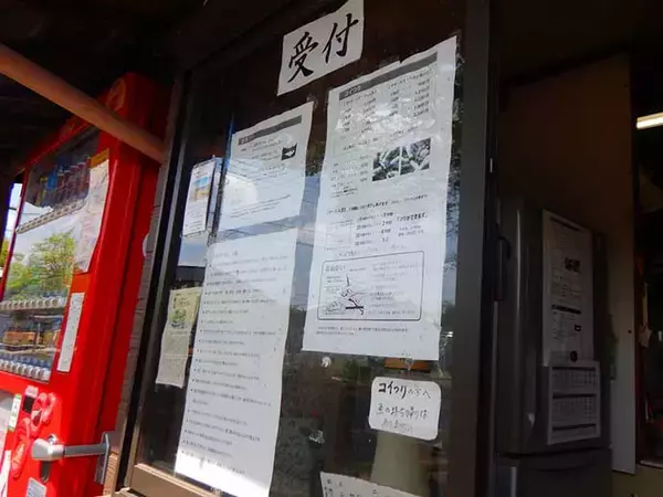 「淡水釣り堀で子連れキンギョ釣り　ウキ不使用の見釣りが難しくて面白い」の画像