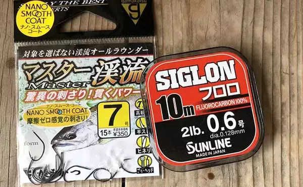 「淡水エサ釣りで『カワムツ』キャッチ＆イート　米粒エサ的中で連発？」の画像