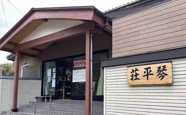 「山形への釣行の際に立ち寄りたい【ラーメン店３選】 釣り＋グルメで思い出倍増」の画像