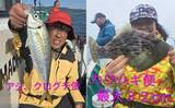 「「ディープタイラバでマダイが大爆釣！」関西エリアの【船釣り特選釣果7選】」の画像4