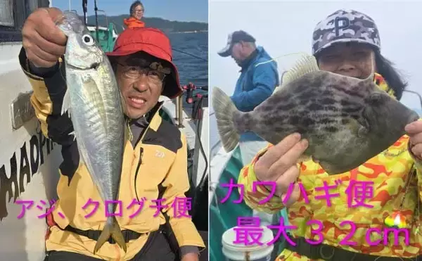 「「ディープタイラバでマダイが大爆釣！」関西エリアの【船釣り特選釣果7選】」の画像