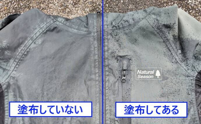 雨の日の釣り装備に「撥水スプレー」活用のススメ　防水性アップで釣果もアップ！