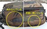 「雨の日の釣り装備に「撥水スプレー」活用のススメ　防水性アップで釣果もアップ！」の画像5