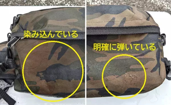 「雨の日の釣り装備に「撥水スプレー」活用のススメ　防水性アップで釣果もアップ！」の画像