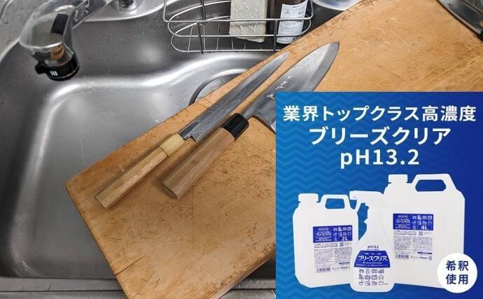 雨の日の釣り装備に「撥水スプレー」活用のススメ　防水性アップで釣果もアップ！