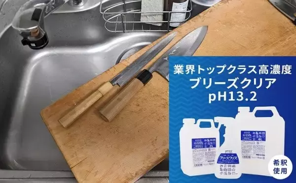 「雨の日の釣り装備に「撥水スプレー」活用のススメ　防水性アップで釣果もアップ！」の画像