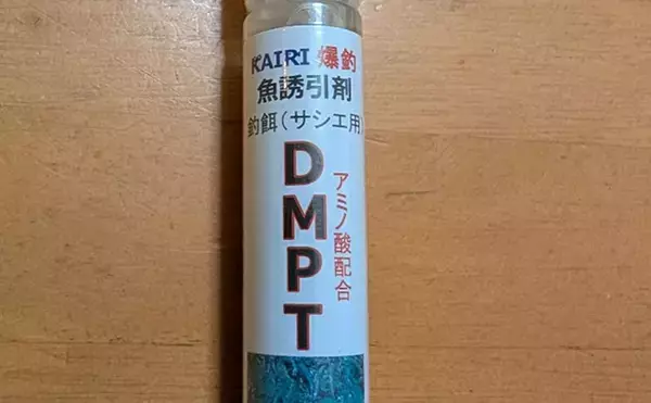 「江戸川放水路で越冬ハゼ（ヒネハゼ）釣り開幕【たかはし遊船】マハゼ127匹と大漁！」の画像