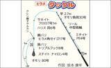「「ヒラメ3kg級が次々浮上！」大原沖の泳がせ釣りで船中26尾の爆釣劇【千葉】」の画像3