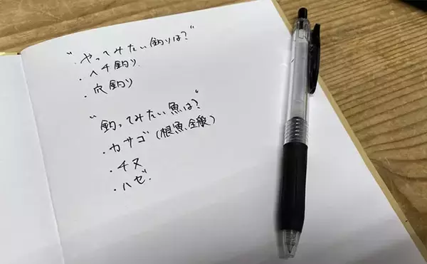 「釣りをしたいのに体が動かない？　そんな時は釣具屋に行ってみよう！」の画像