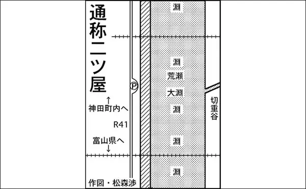 「「美形ヤマメに大型イワナも魅力！」高原川で楽しむ本流渓流釣り場ガイド【岐阜】」の画像