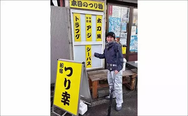 「東京湾シーバスジギング船で60cm頭に3尾キャッチ【つり幸】赤金がアタリカラー」の画像